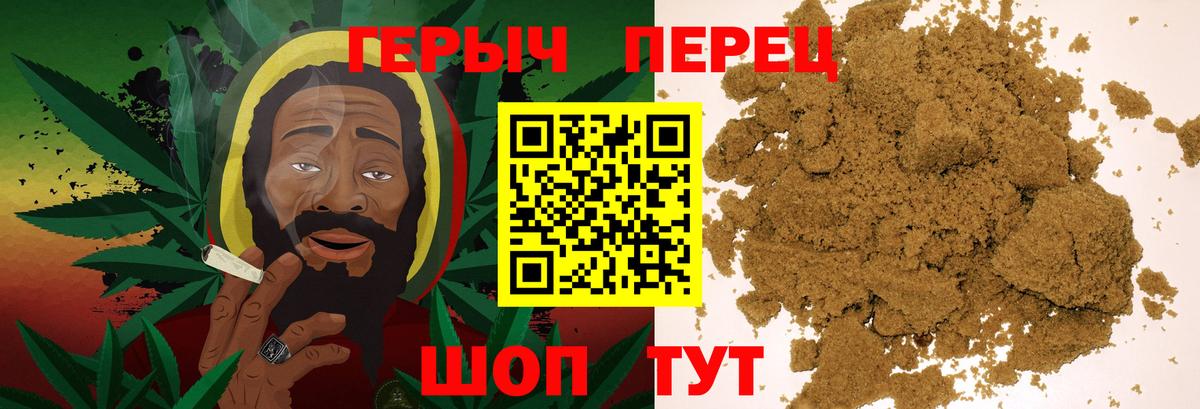 ГЕРОИН афганец  Вход с VPN  Георгиевск 