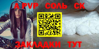 стаф Бугуруслан