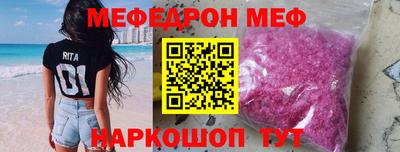 стаф Бугуруслан
