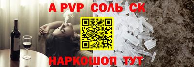 кокаин перу Бузулук