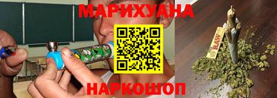 кокаин перу Бузулук