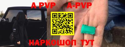 стаф Бугуруслан