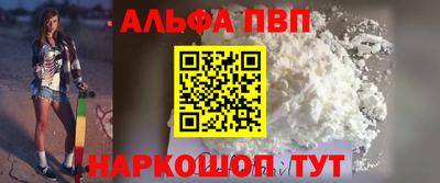 кокаин перу Бузулук
