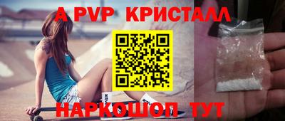 кокаин перу Бузулук