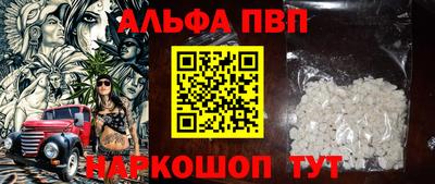бошки Моздок