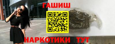 кокаин перу Бузулук