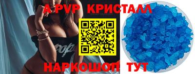 стаф Бугуруслан