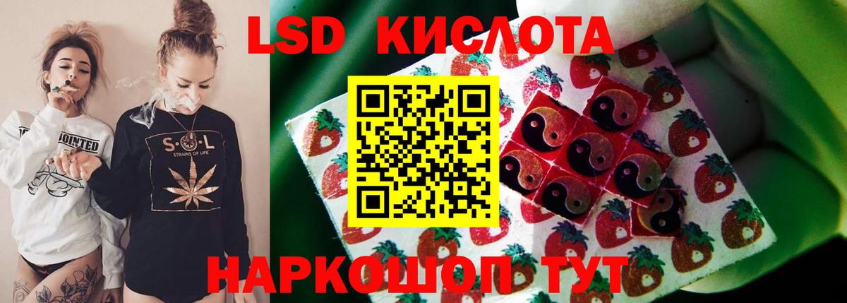 ЛСД экстази ecstasy  Лсд 25 экстази кислота  Вход с VPN  Георгиевск 