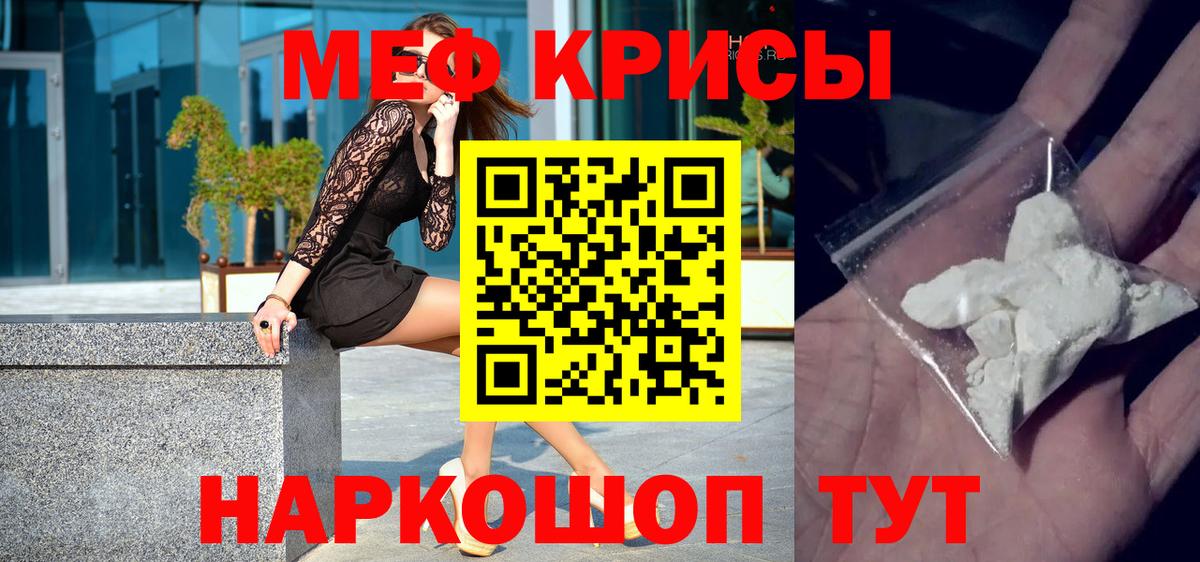 NBOMe  Гашиш  Кокаин  Меф   Вход с VPN  МАРИХУАНА  Георгиевск  Кетамин  LSD-25 