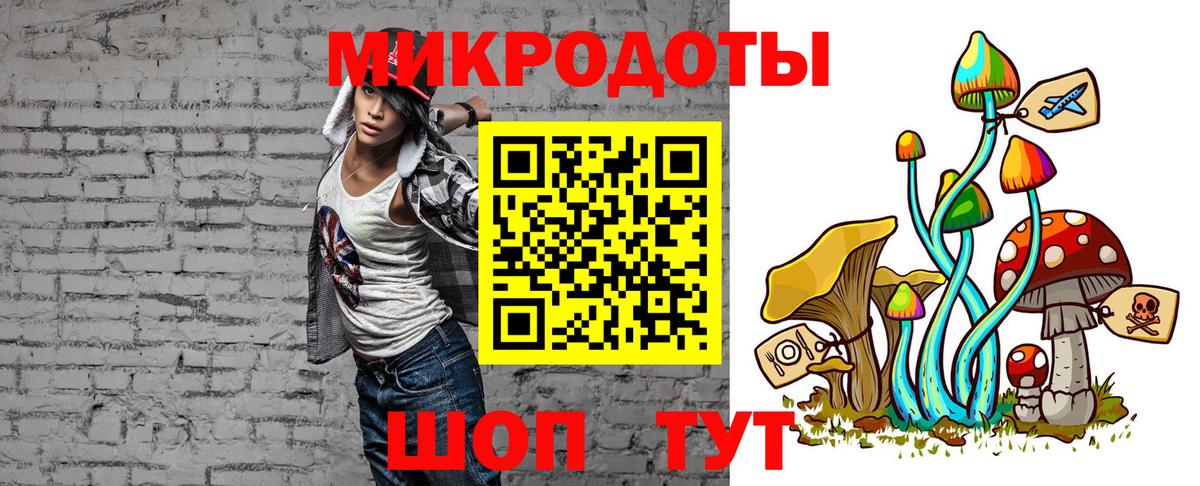 Георгиевск  Галлюциногенные грибы мицелий  Вход с VPN 