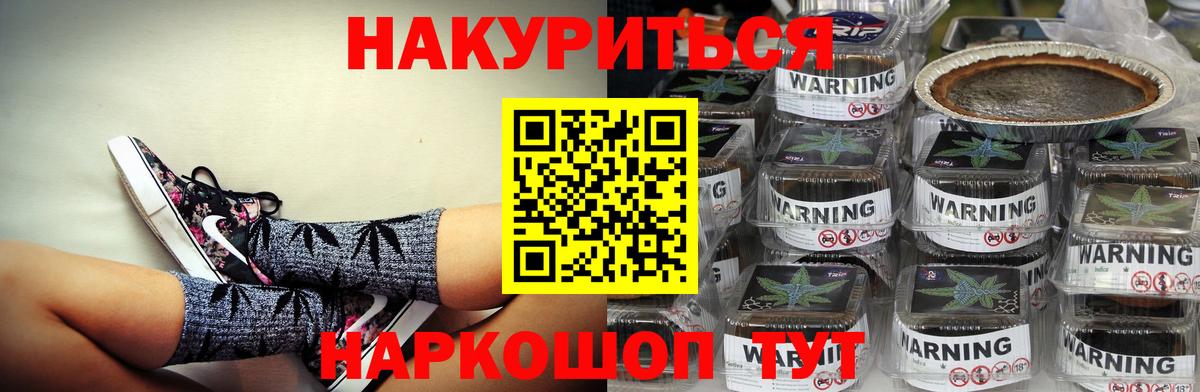 Георгиевск  Каннабис White Widow  Шишки марихуана планчик  Бошки марихуана сатива  Вход с VPN  Шишки марихуана THC 21% 